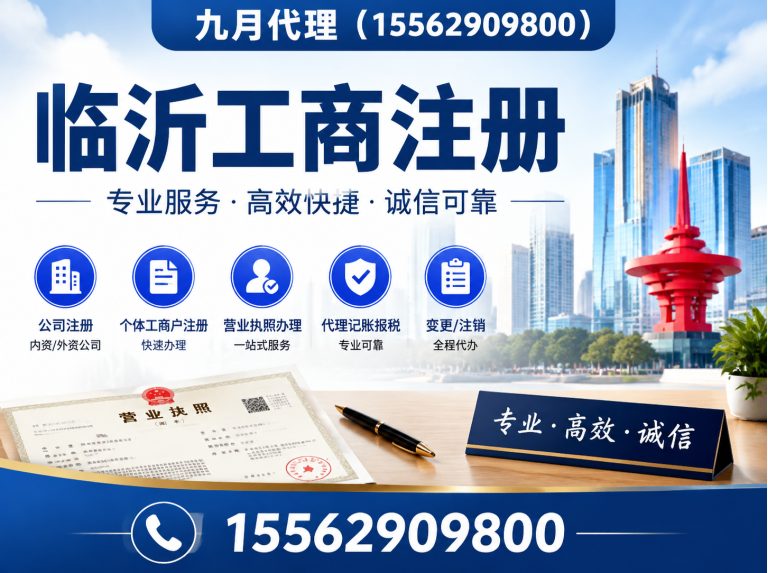 罗庄区九月代理展示图