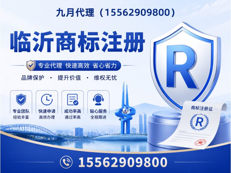 罗庄区临沂财税服务展示图